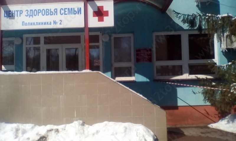 Медицинский центр ЛЕБГОК-ЗДОРОВЬЕ